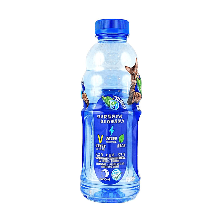 Mizone Catnip Limited Edition Electrolyte Drink 600m