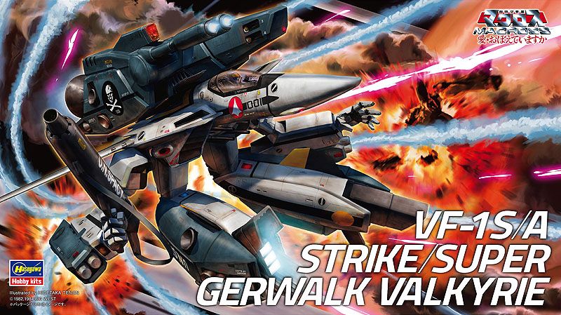 1/72 VF-1S/A STRIKE/SUPER GERWALK VALKYRIE