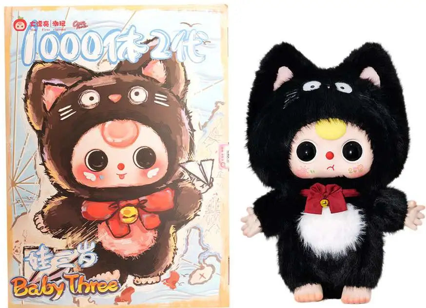 Baby Three -1000% V. 2 Vinyl Collector Plush Mystery Pack (J)