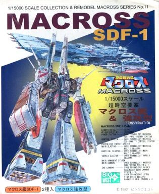 1/15000 Macross SDF-1 (2 Mode in 1)