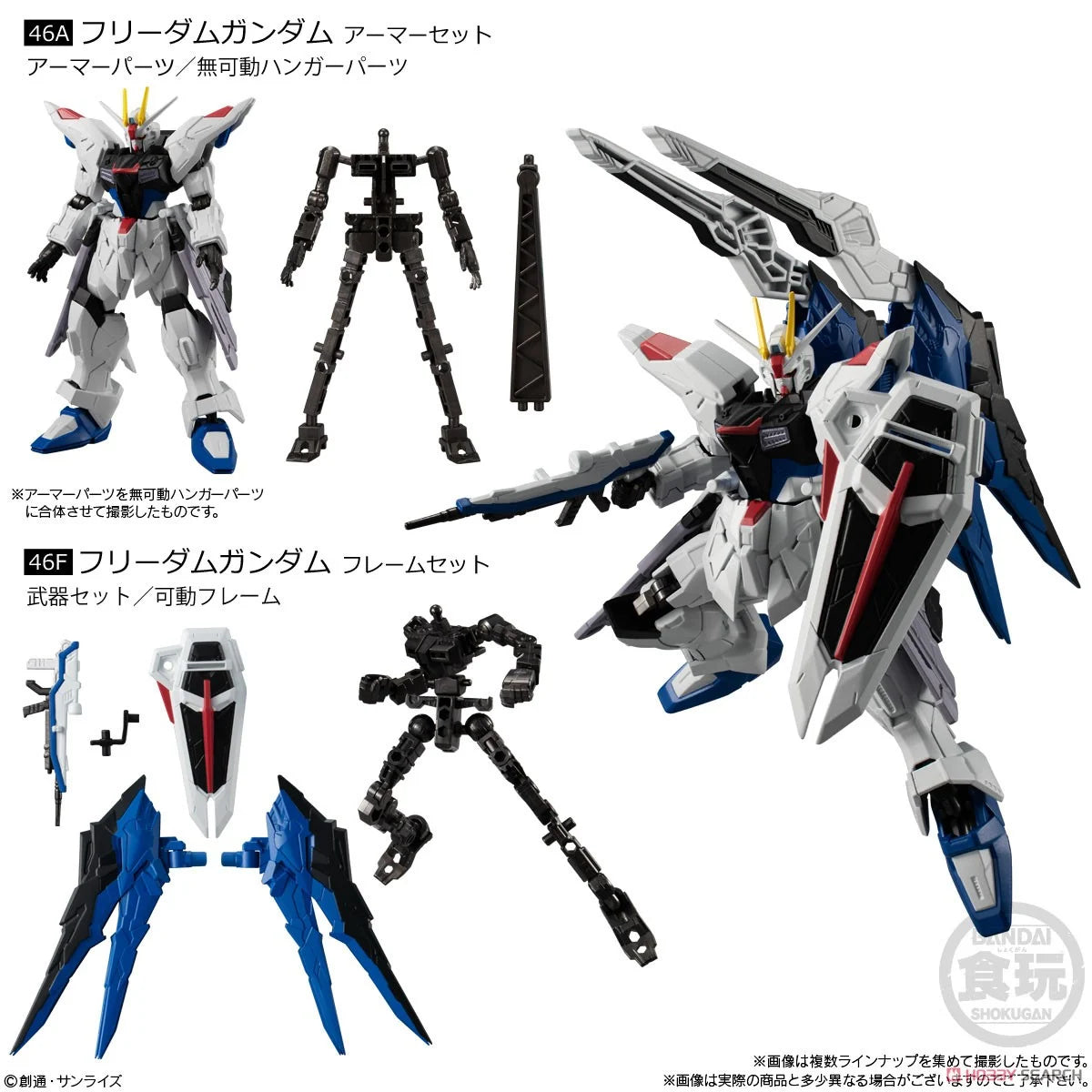 Mobile Suit Gundam G Frame FA 01 (Set of 10) (Shokugan)機動戦士ガンダム GフレームFA 01 (10個セット) (食玩)