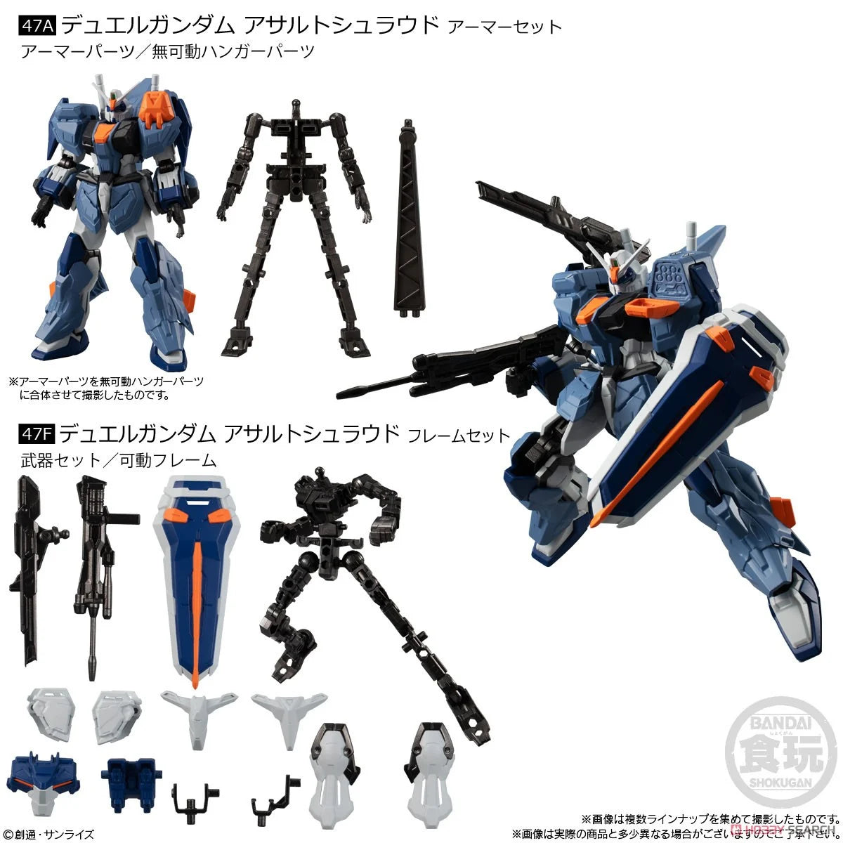 Mobile Suit Gundam G Frame FA 01 (Set of 10) (Shokugan)機動戦士ガンダム GフレームFA 01 (10個セット) (食玩)