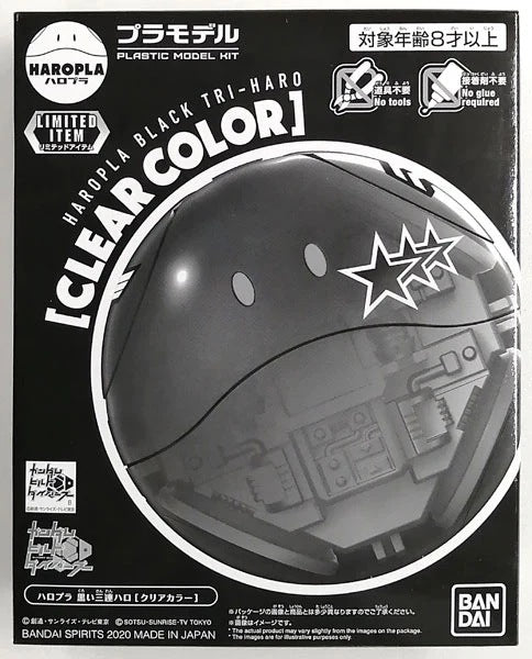 SDCC 2026 Haropla Black Tri-Haro [Clear Color]