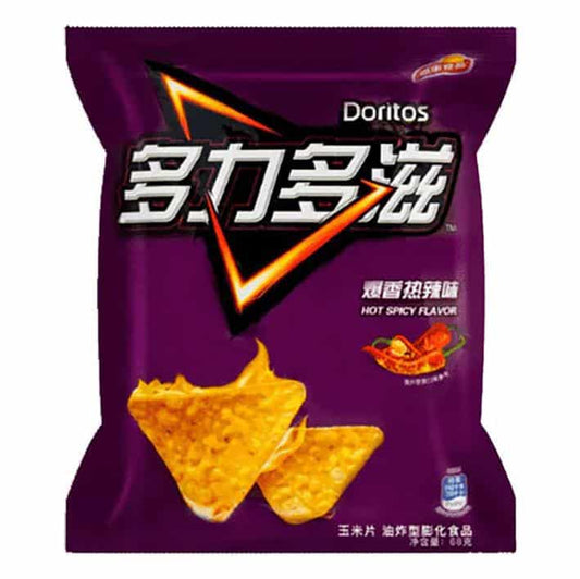 Doritos Blasting Fiery Hot Flavor 68g