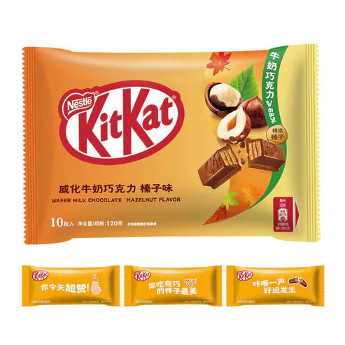 OCM KitKat Wafer Milk Chocolate (Hazelnut Flavor