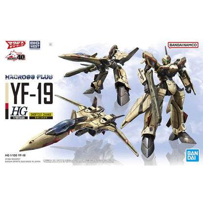 1/100 HG YF-19 (Macross)