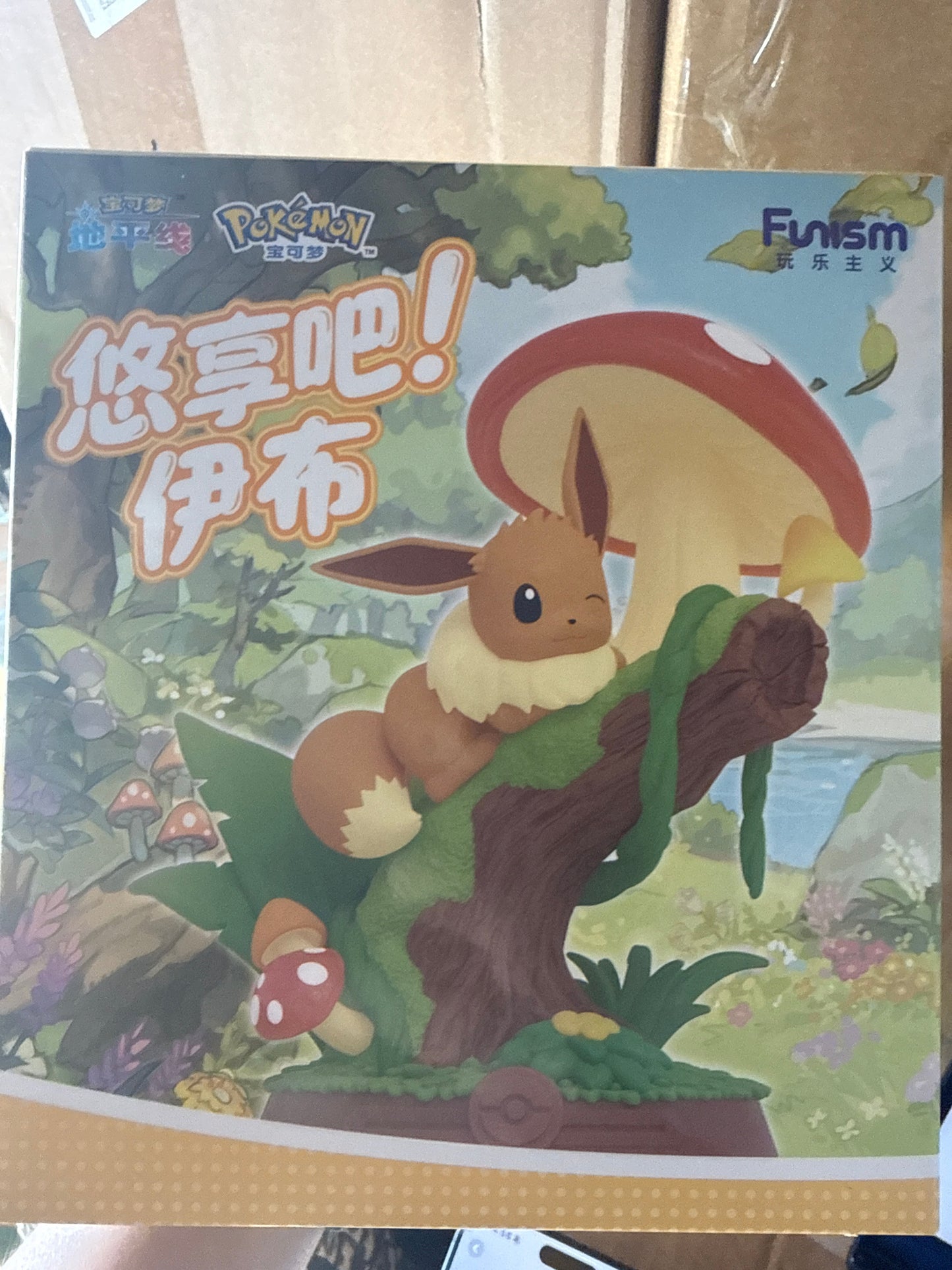 Funism Pokemon  Relaxing Bar Eevee 3rd Figure Blind Box