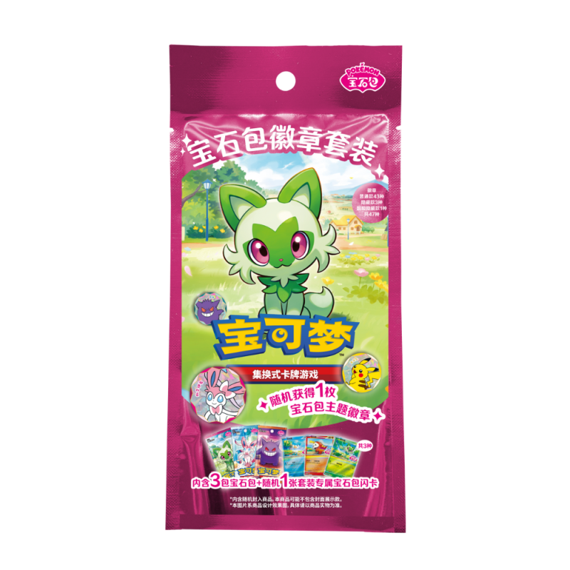Pokemon - Simplified Chinese - Gem Pack Badge Set