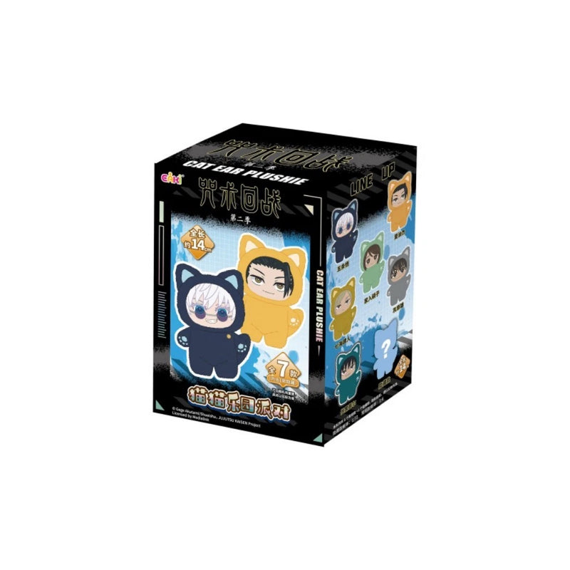 EAKI Jujutsu Kaisen Cat Ear Plushie Series Pendant [1 Blind Box]