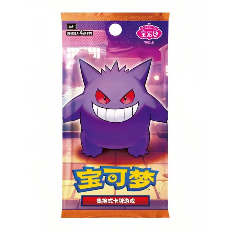 Pokemon Gem Pack Vol. 3 Booster Pack (Chinese)