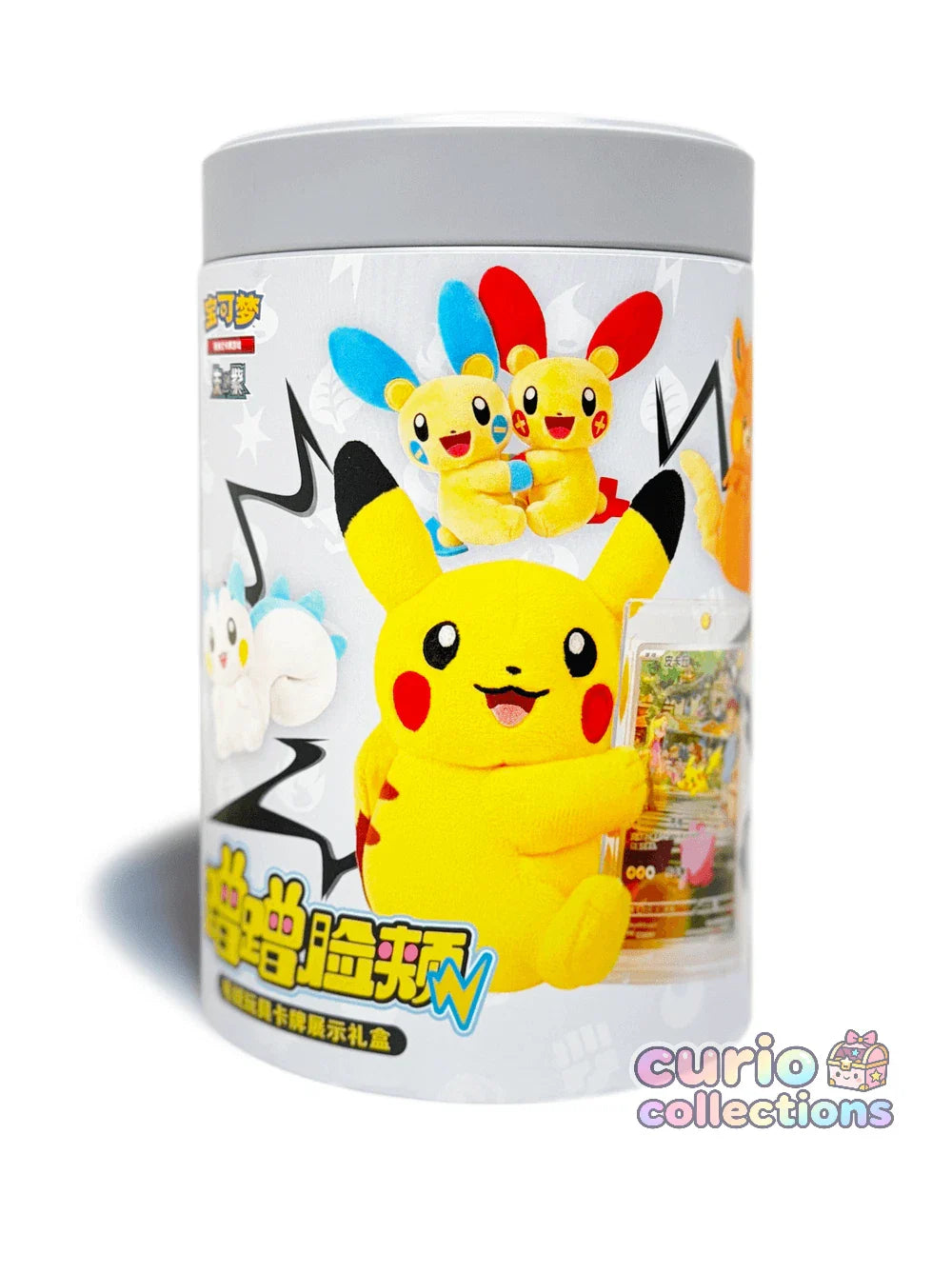 Pokemon S-Chinese Nuzzle Cheeks Plush Card Display Gift Box One Blind Box