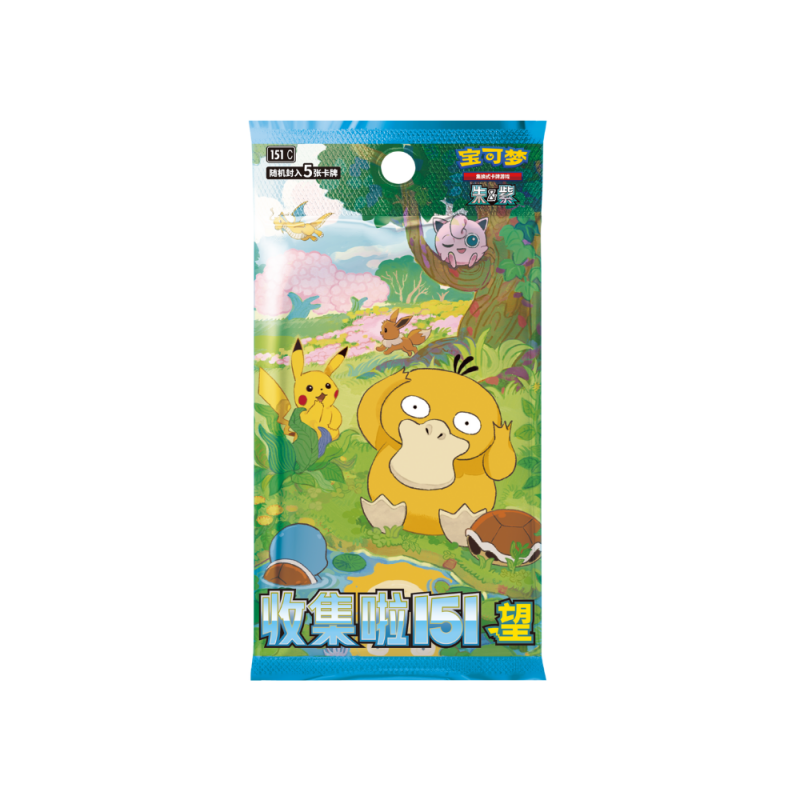 Pokemon Collect 151: Hope  CHINESE
