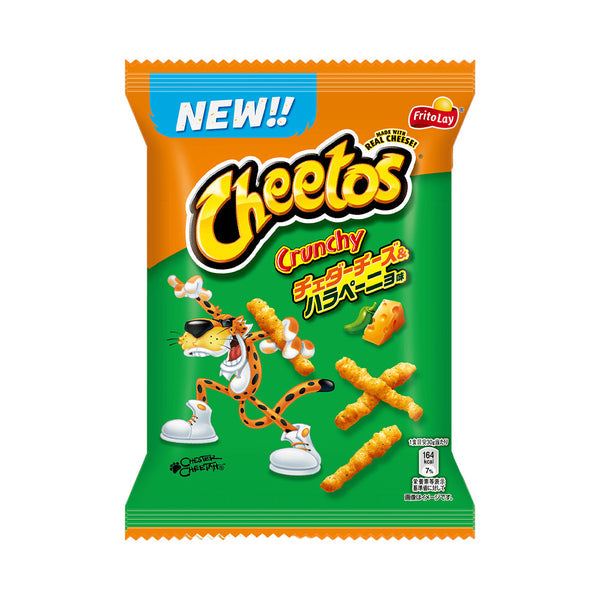 Cheetos Cheddar Cheese & Jalapeño 70g