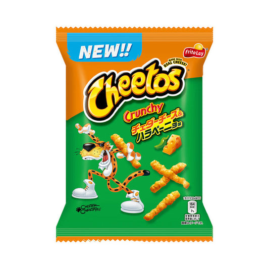 Cheetos Cheddar Cheese & Jalapeño 70g