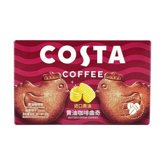 COSTA Butter Coffee Cookies (Chick-Shaped Cookies) 60g
