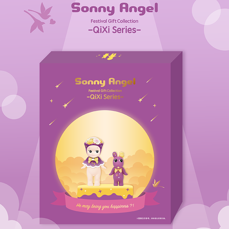 Sonny Angel Festival Gift Collection – QiXi Series (Limited Edition)