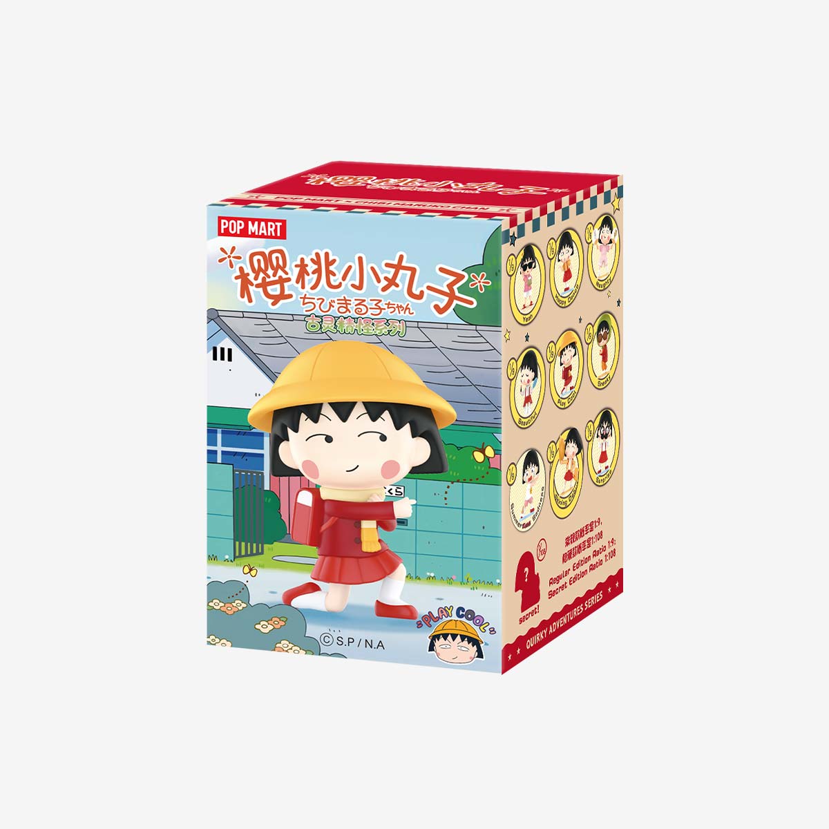 Popmart Chibi Maruko-chan's Quirky Adventures Series Figures Blind Box