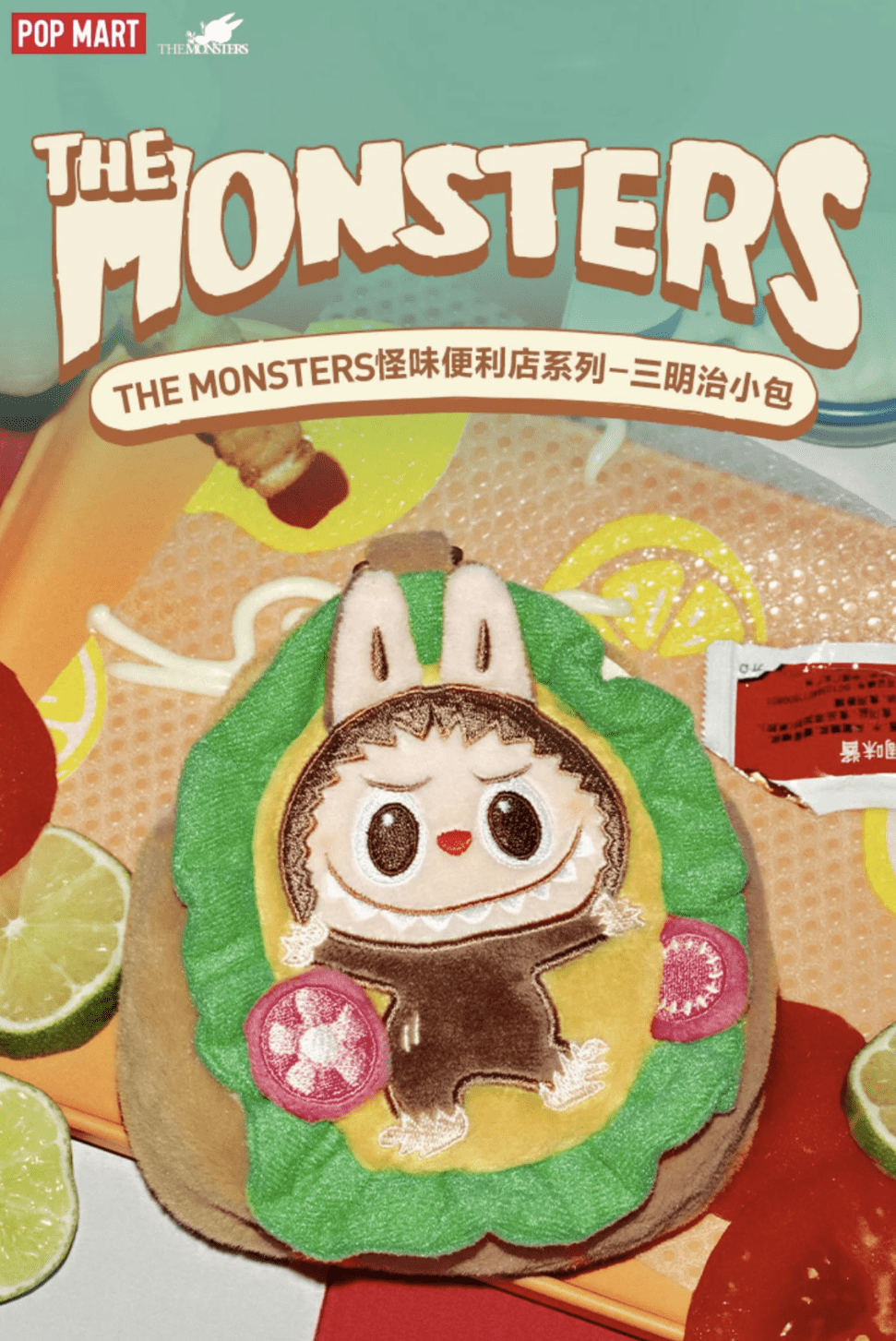 THE MONSTERS Wacky Mart Seriies-Sandwich Miinii Bag