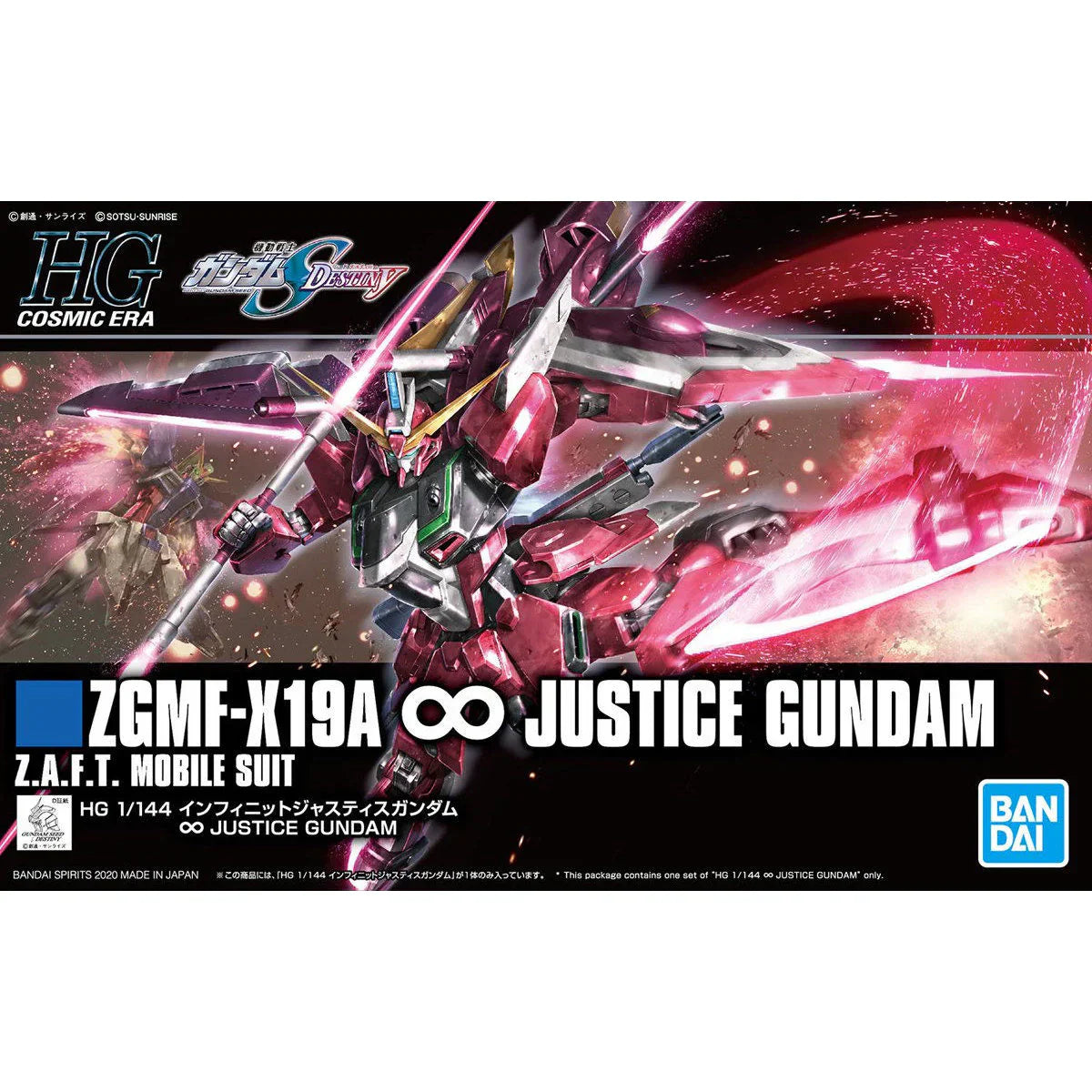 Bandai Gundam: High Grade: 1/144: Infinite Justice Gundam