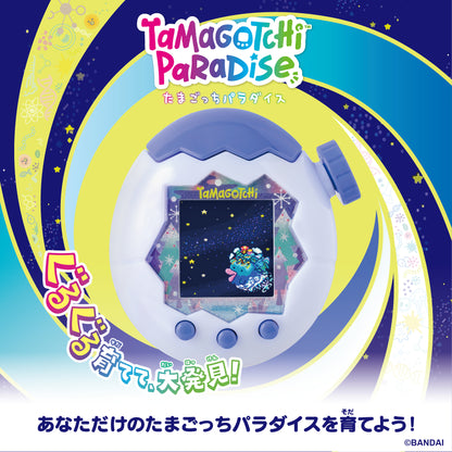 Tamagotchi Paradise White Glacier - image 2