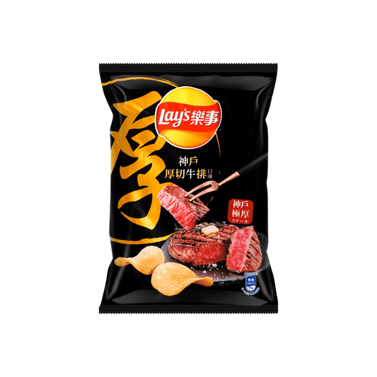 Lay's Potato Chips (Artificial KOBE BEEF FLAVOUR )59.5g