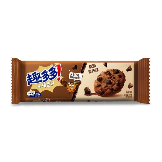 Fun Dirty Dark Chocolate