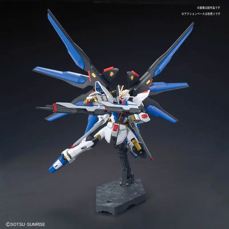 HGCE Strike Freedom Gundam
