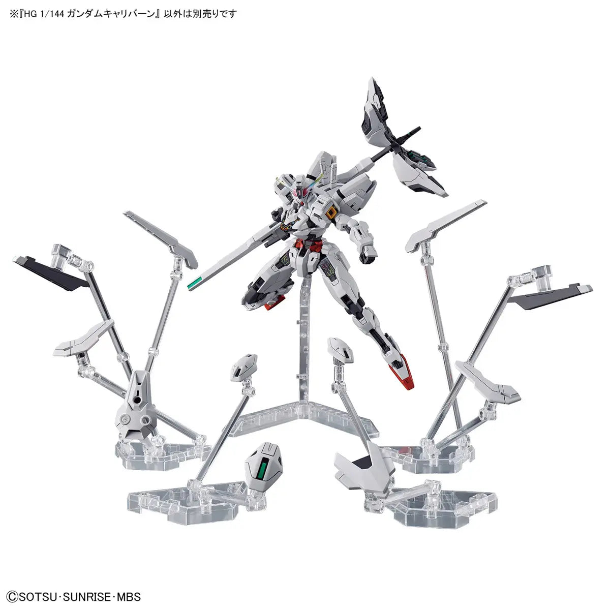 Gundam Witch Mercury Calibarn 1:144 Model Kit