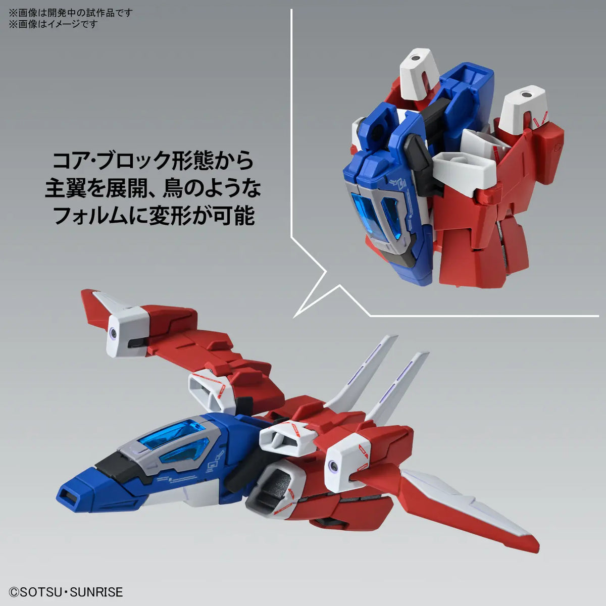 Bandai Gundam MG 1/100 Narrative Gundam C-Packs Ver.Ka