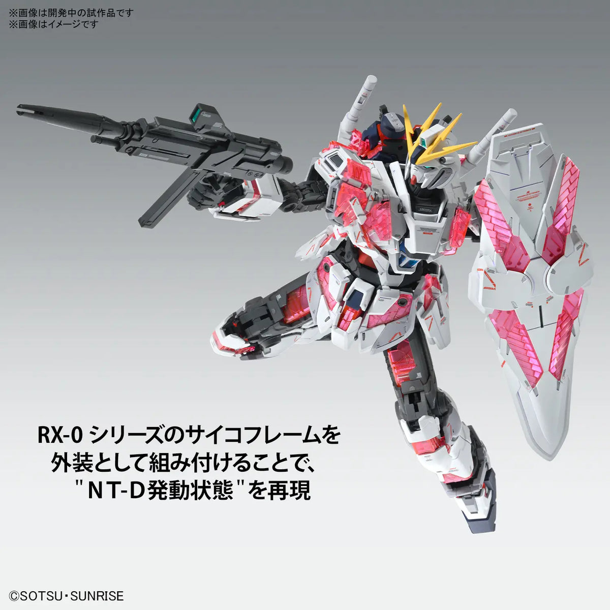 Bandai Gundam MG 1/100 Narrative Gundam C-Packs Ver.Ka
