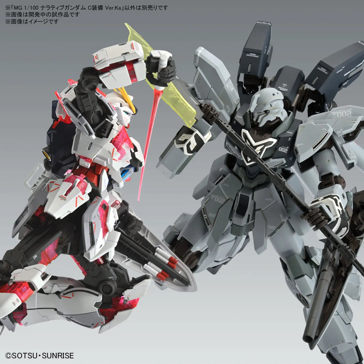 Bandai Gundam MG 1/100 Narrative Gundam C-Packs Ver.Ka