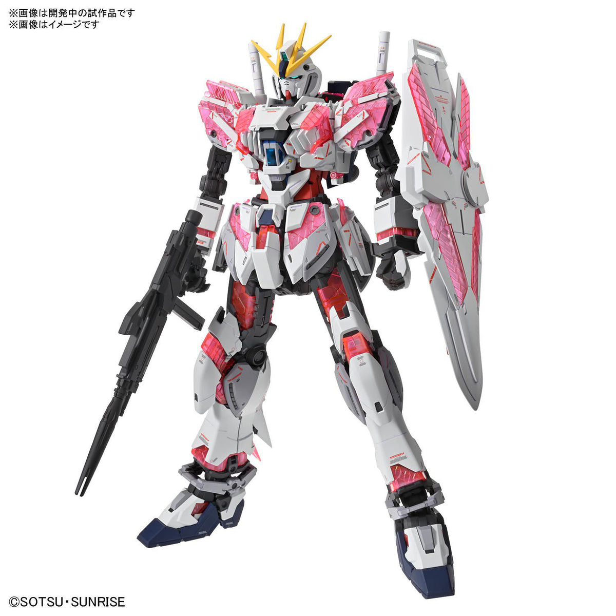 Bandai Gundam MG 1/100 Narrative Gundam C-Packs Ver.Ka