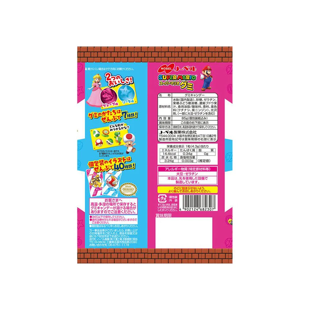 Nobel Super Mario Grape & Soda Gummies 85g