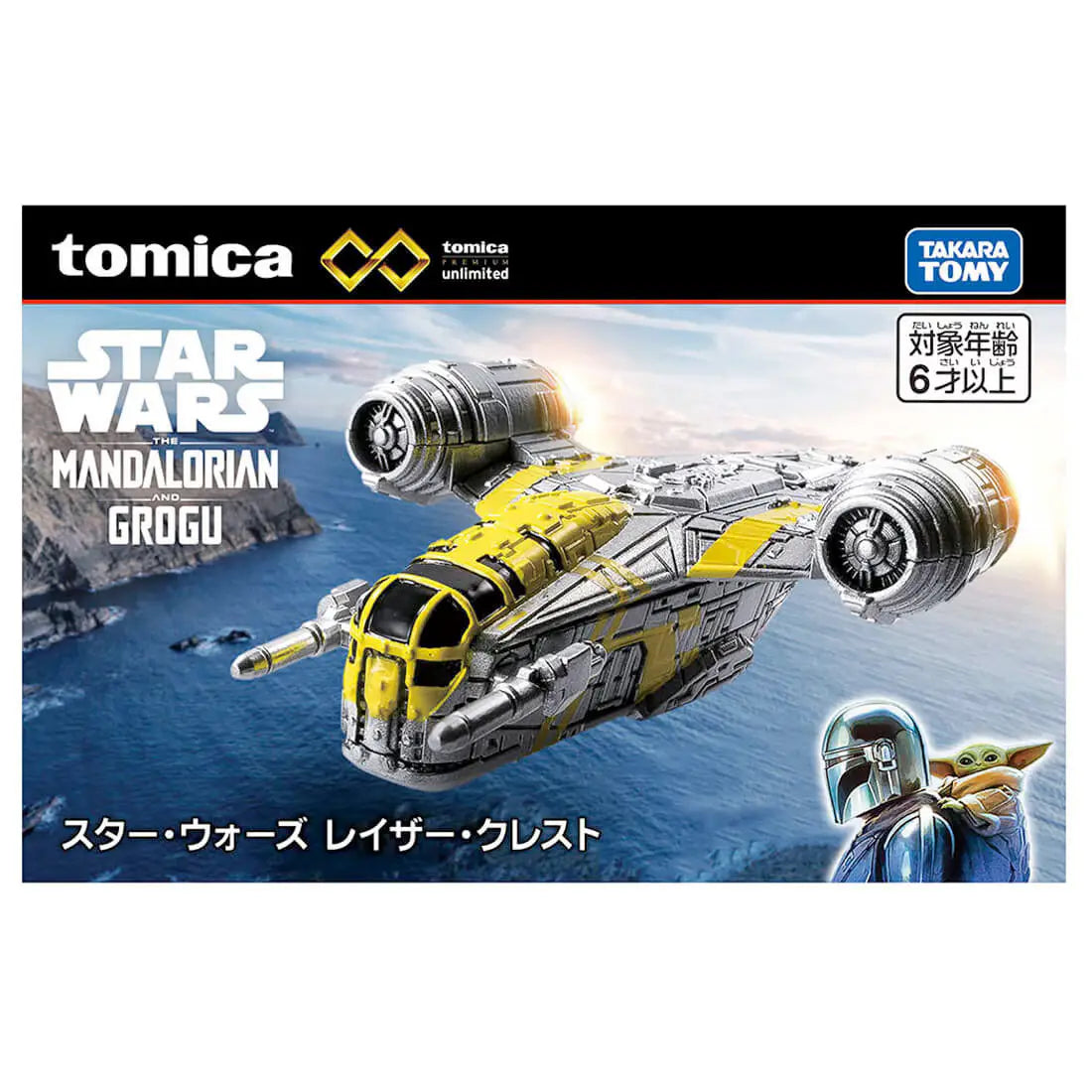 Tomica Premium unlimited Star Wars Razor Crest