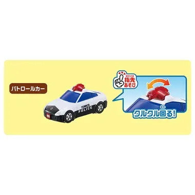 Tomica World Emergency Vehicles Collection My First Tomica Gift Set