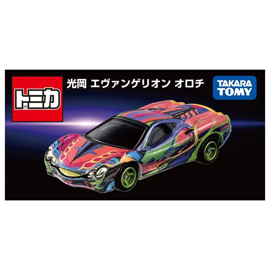 Tomica Evangelion Orochi