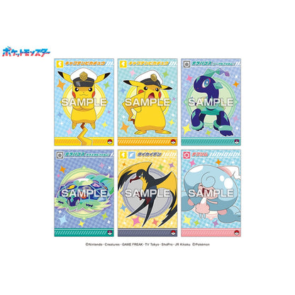 Pokemon Center Original Pokemon Gum And Sticker Rayquaza Rising (SINGLE RANDOM)