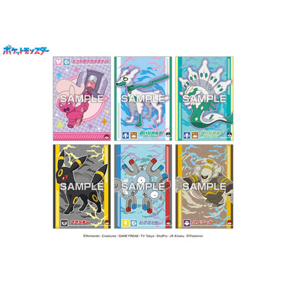 Pokemon Center Original Pokemon Gum And Sticker Rayquaza Rising (SINGLE RANDOM)