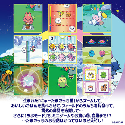 Tamagotchi Paradise Orange Tropics - image 4