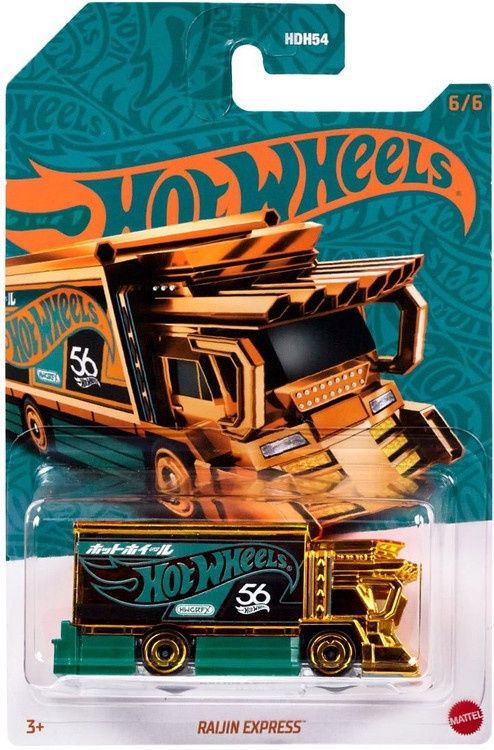 Hot Wheels 56th Anniversary Pearl
