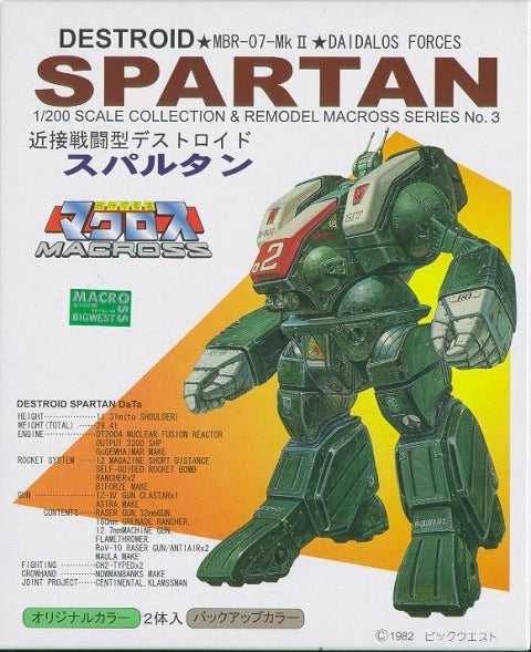 NichimoCo Macross No. 3 DESTROID SPARTAN 1/200 Scale Model Kit Nichimo 1/200 Spartan