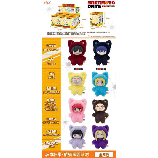 Sakamoto days cat ear plushie Blindbox