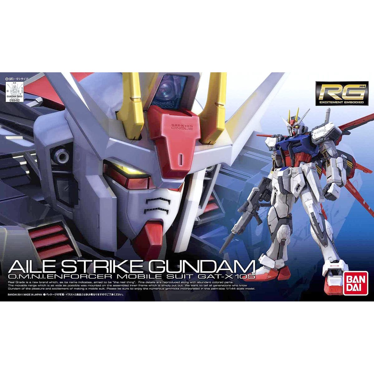 Gundam SEED Aile Strike Gundam RG 1:144 Model Kit