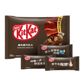 OCM KitKat Wafer Dark Chocolate
