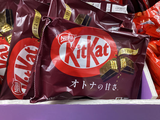 KITKAT OTONA-NO-AMASA 10P