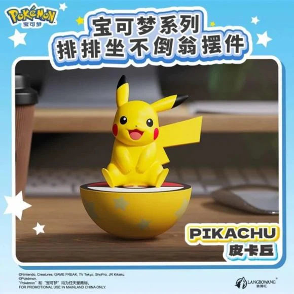 Pokemon Tumbler BB PDQ Figurines