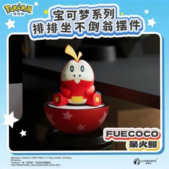 Pokemon Tumbler BB PDQ Figurines