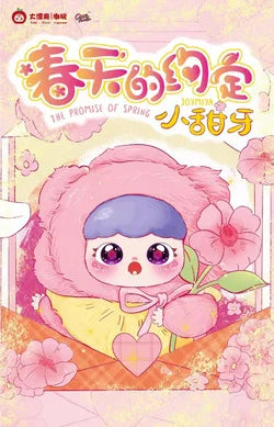 Baby Three JOYMIA-the Promise Of Spring