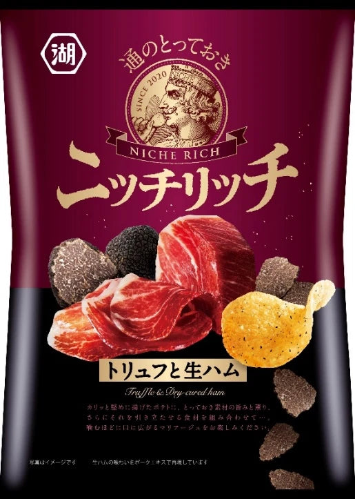 koikeya Potato Chips Black Truffle & Raw Ham Flavour 70g