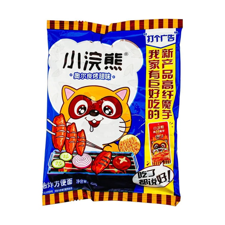 BBQ Chicken Wing Crispy Noodles - Crunchy Snack, 1.23oz